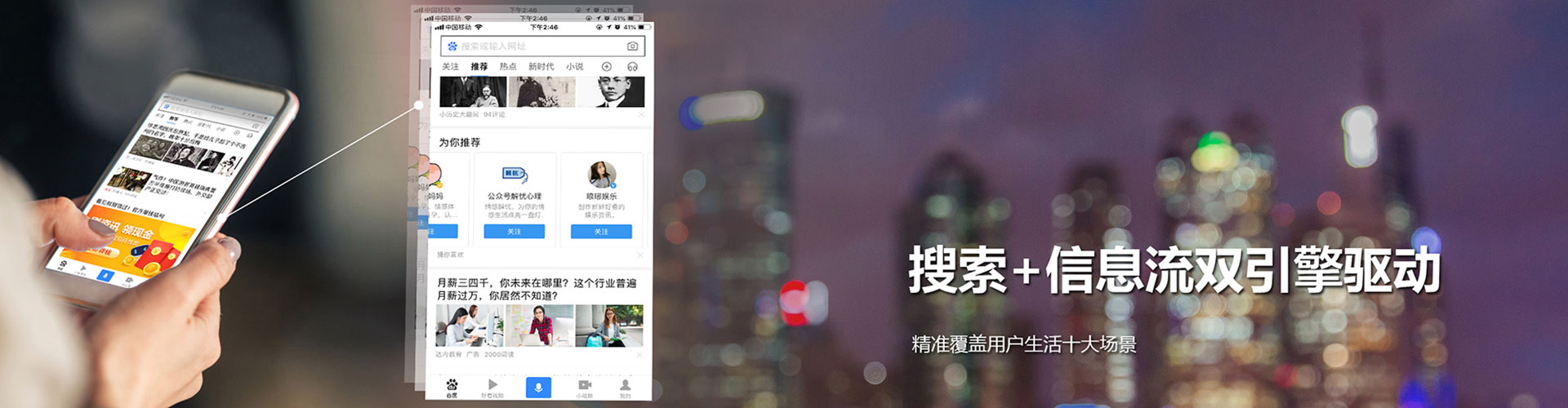 云安百度如何推广